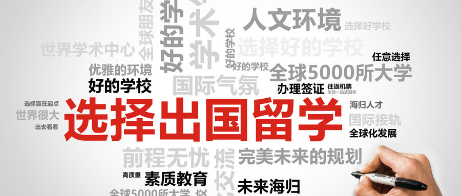 國際學校優勢有哪些？這些才是吸引家長的關注的