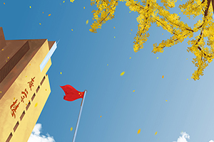 格瑞思學校小學部學費是多少？