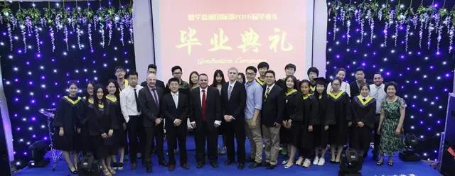 美國法拉古特學校