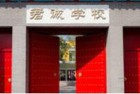 畢業(yè)后要國(guó)際高中生要如何選擇專業(yè)