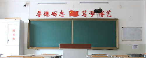 揭秘楓葉十大辦學特色!海南楓葉國際高中2024年招生報名須知