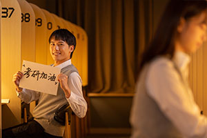 2024年成都電子科技大學A Level國際課程項目招生計劃一覽