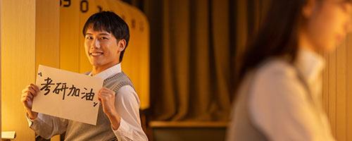 2024年成都電子科技大學A Level國際課程項目招生計劃(2024年成都電子科大考研復試線)